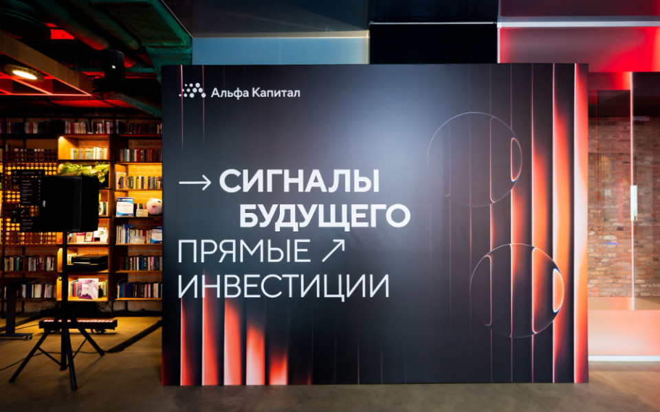 Конференция