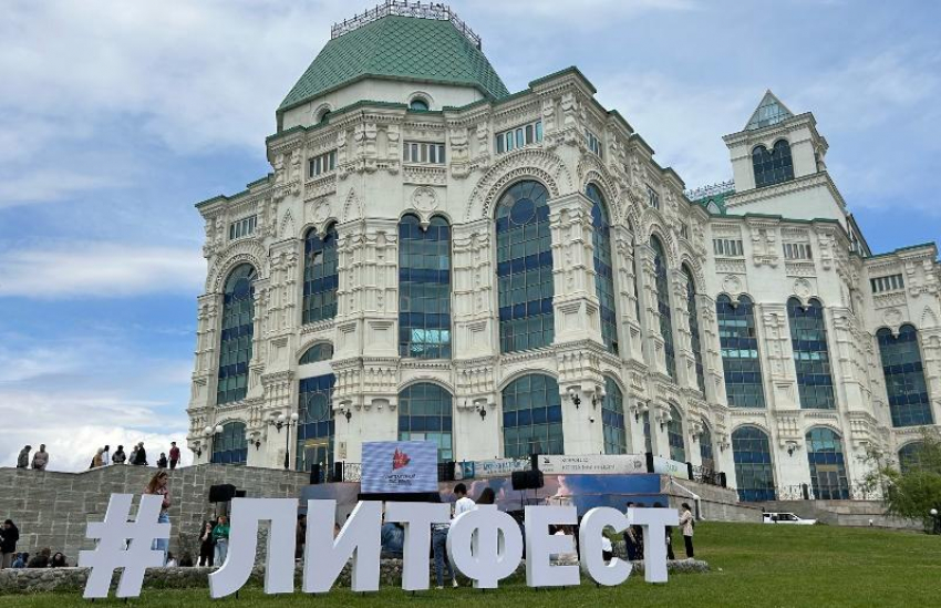 В Астрахани проведут литературный фестиваль с квестами и поэтическими марафонами