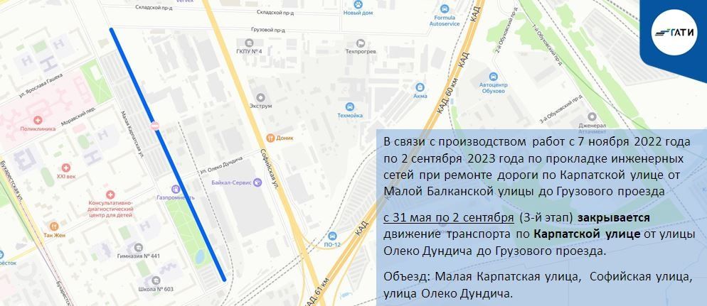 Схемы движения на петроградской стороне. Пересечения шуваловского и комендантского проспектов. Перекрытия. Гати перекрытия. Гати перекрытия.