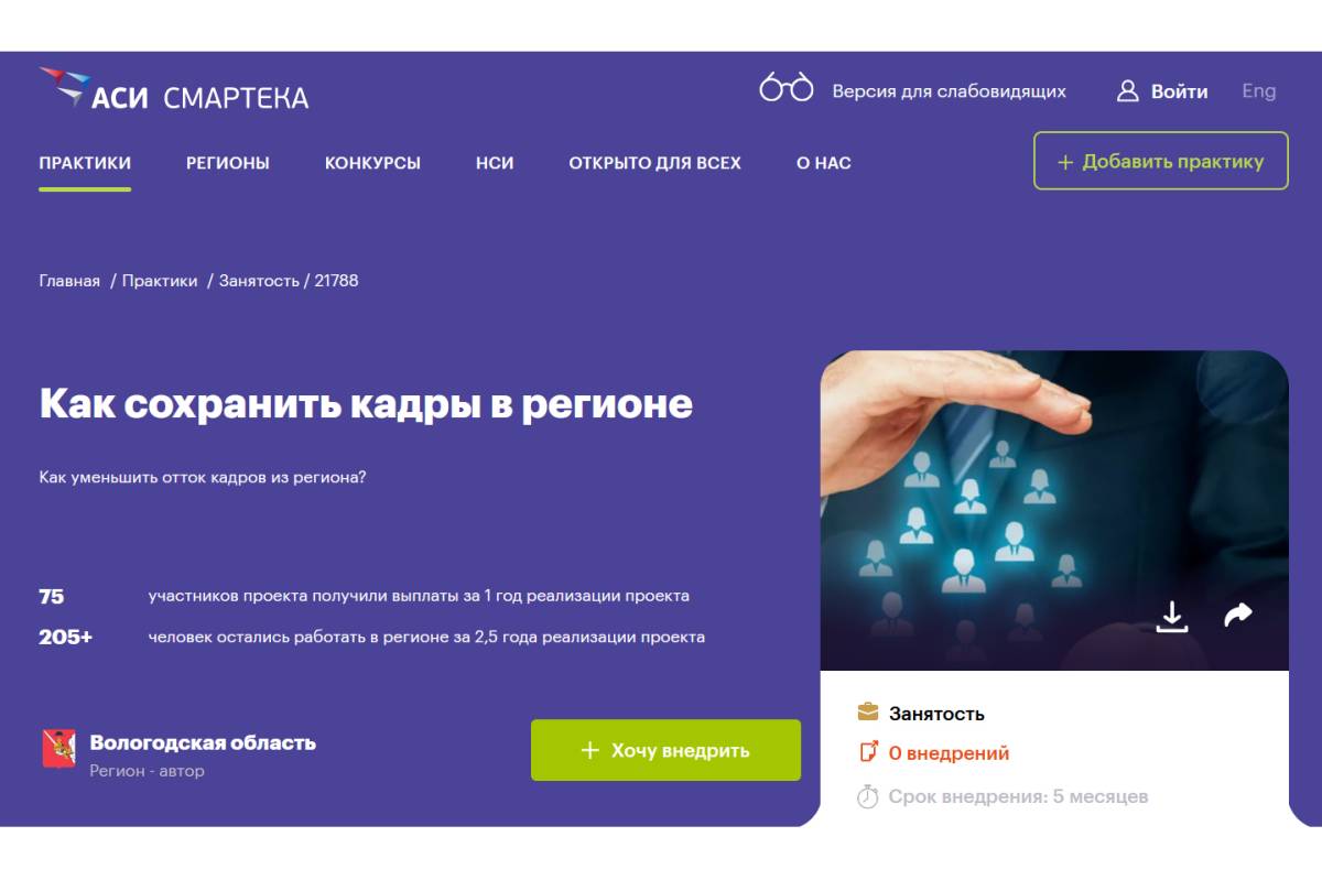 Смартека платформа. Кадры для цифровой экономики. Смартека. Картинки по цифровой экономике для граждан. Российские цифровые мессенджеры.