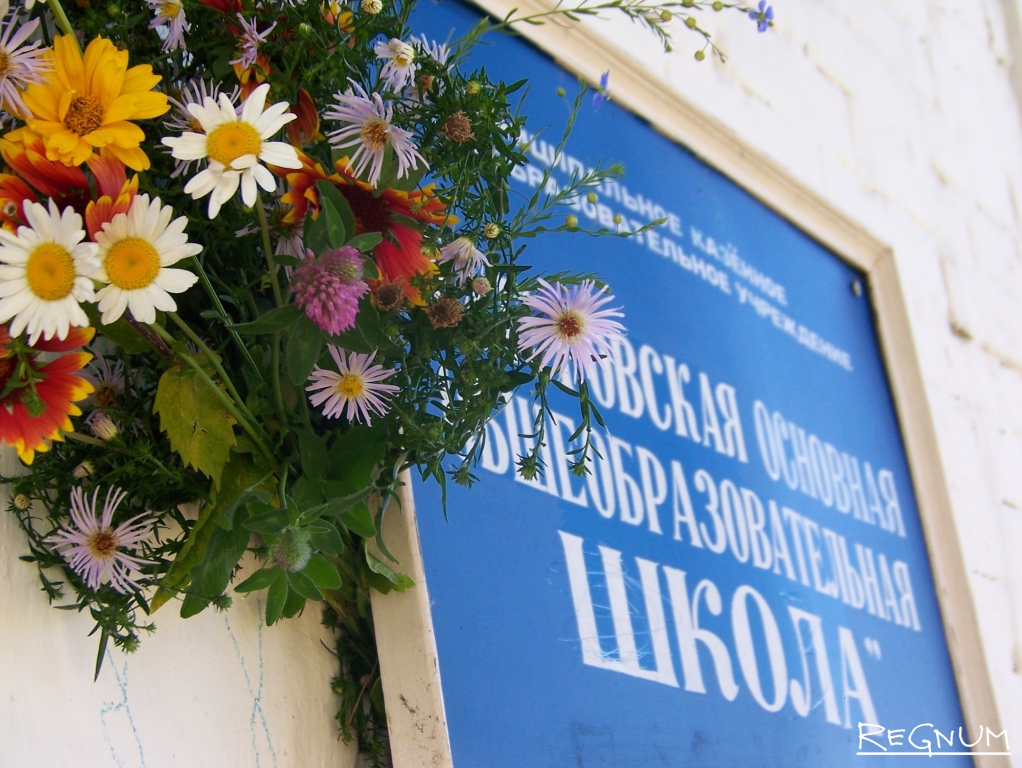 Школа в селе Батурово в День знаний осталась без учеников. Но кто-то принес и прикпепил букет цветов — в память о нй