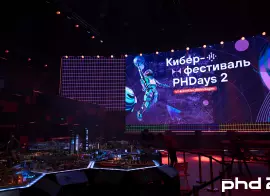 Более 500 спикеров, реверс-инжиниринг в Кибергороде и концерт Uma2rman: как пройдет Positive Hack Days в этом году