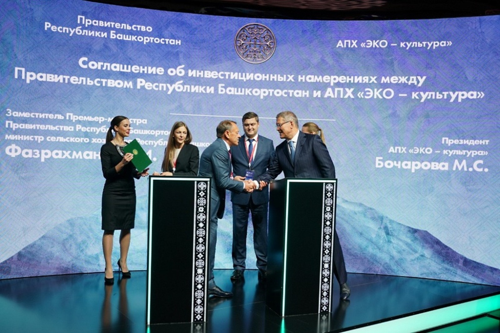 Ао инвест проект правительство москвы В Башкирии построят круглогодичный тепличный комплекс Регионы Селдон Новости