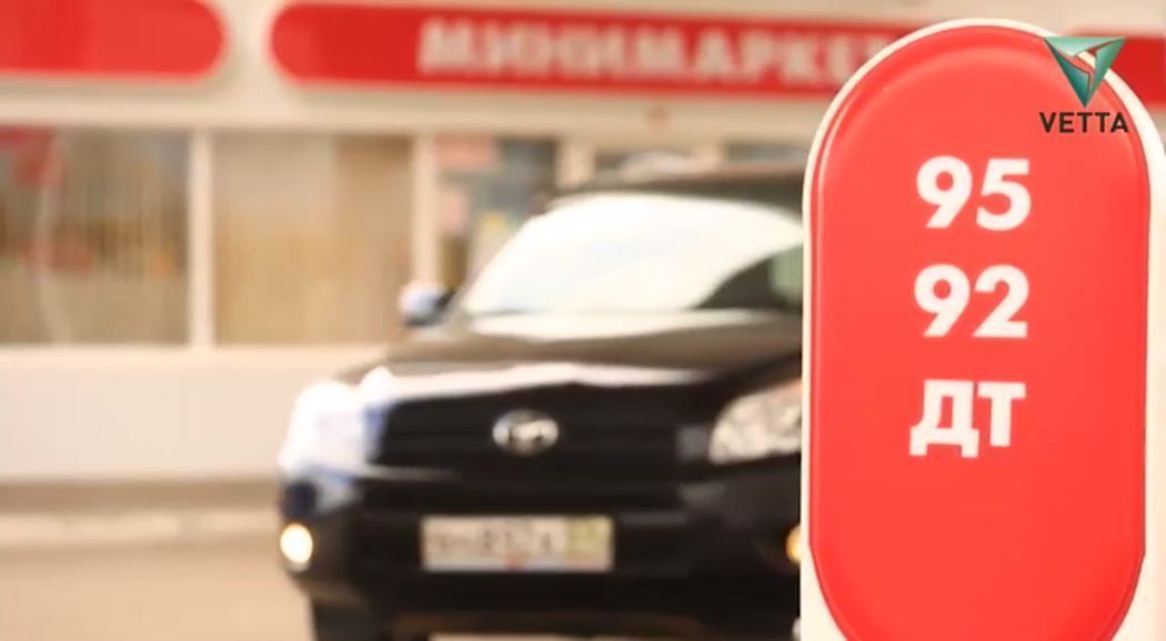 В Прикамье за неделю бензин подорожал на 14 копеек