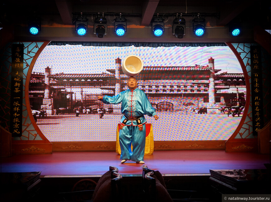 Пекинский калейдоскоп. Квартал Дашилань