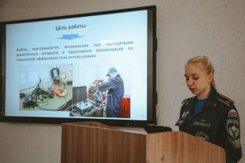 На кафедре пожаротушения и аварийно-спасательных работ прошел научный круглый стол 