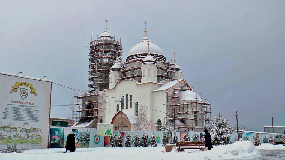 Боровск-старообрядческий-собор1215.jpg