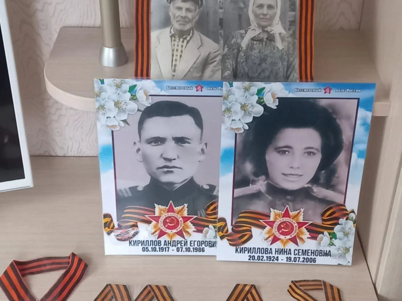 JPG Файл