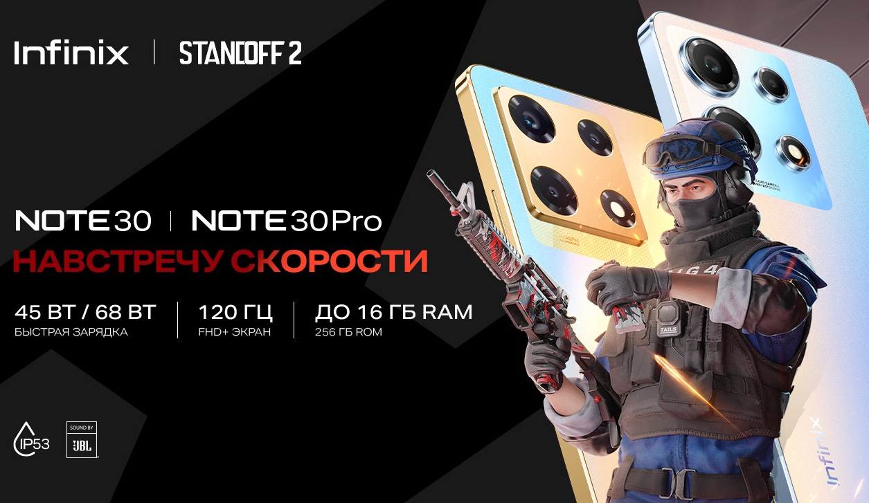 инфиникс ноте 30 стандофф. инфиникс ноте 30 стандофф. инфиникс ноте 30 стандофф. инфиникс ноте 30 стандофф. Standoff 2 киберспорт.