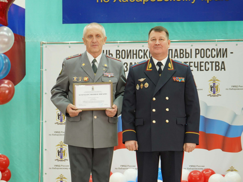 JPG Файл