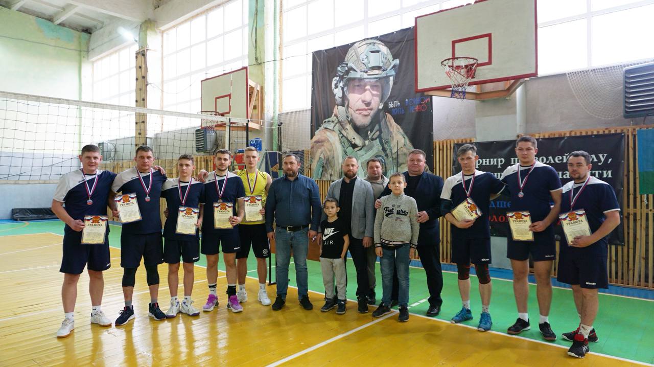 Липецкие волейболисты победили в турнире памяти участника СВО Андрияна Голомазова