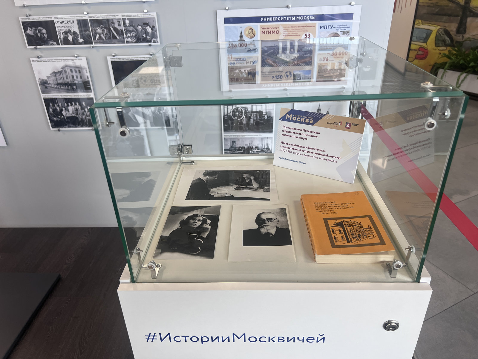 Художественные выставки в москве. Выставка вузов в москве 16 17 декабря. Выставка вузов в москве 16 17 декабря. Выставка вузов в москве 16 17 декабря. Выставка вузов в москве 16 17 декабря.