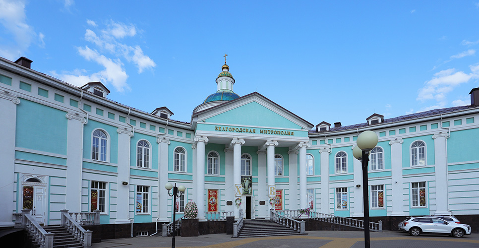 Председатель Совета Представительства РИО в Республике Сербия презентовал книгу в Белгороде