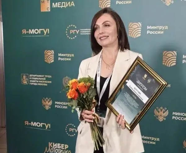 Педагог из Бурятии стала призёром всероссийского конкурса