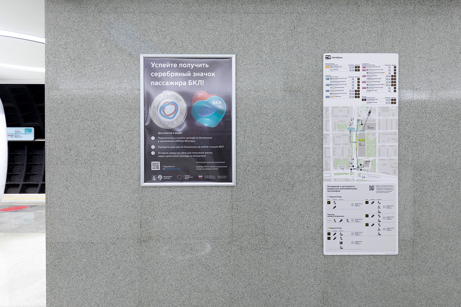 Монитор с кресла пассажира движением самолета шанхай шереметьево. Система навигации самолета информирует пассажира о том. Система навигации самолёта информирует пассажира о том что полёт. Система навигации самолёта информирует пассажира о том. Система навигации самолета информирует пассажира о том.