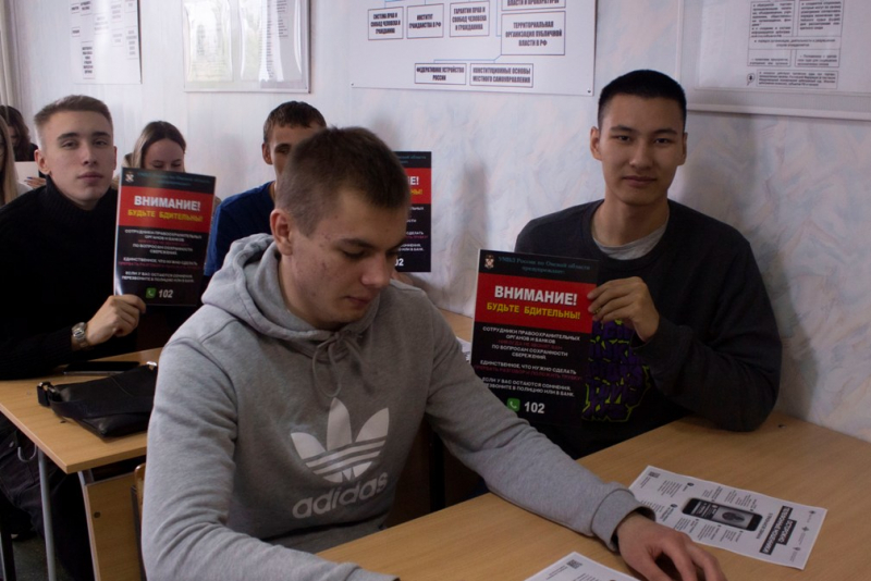 Студенты Омска 2023. Сибирский институт бизнеса и информационных