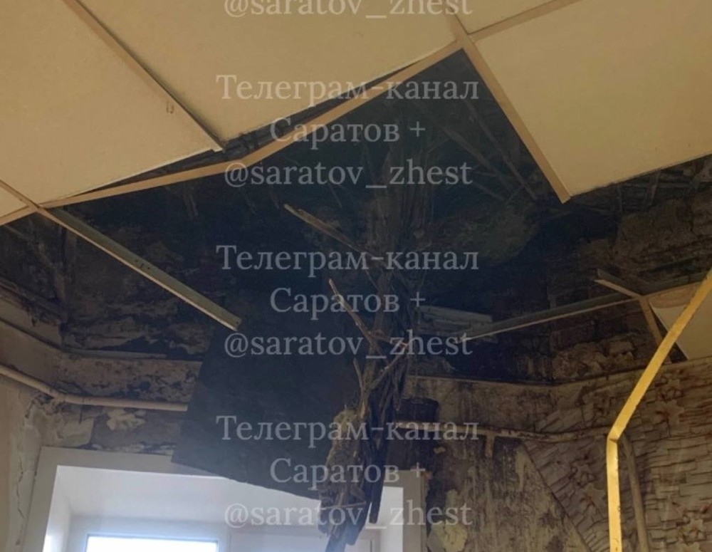 Саратов + / Telegram