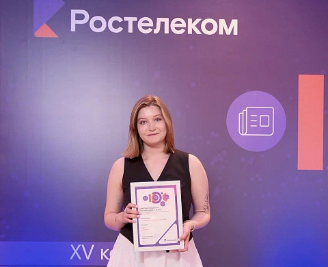 Корреспондент «Барса» вошла в число лучших журналистов ЦФО 