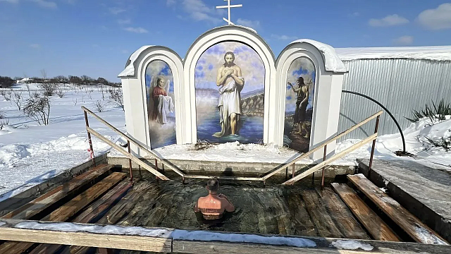 Фото: телеканал «Краснодар»