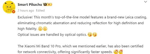 Слухи: Xiaomi готовит выпуск флагмана с акцентом на оптическую систему
