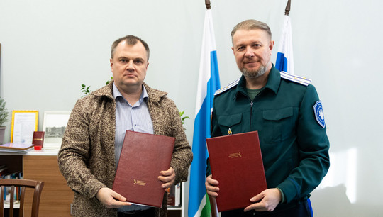 Документ подписали Александр Иванов и Игорь Цыганов