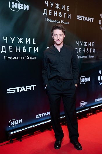 Денис Прытков