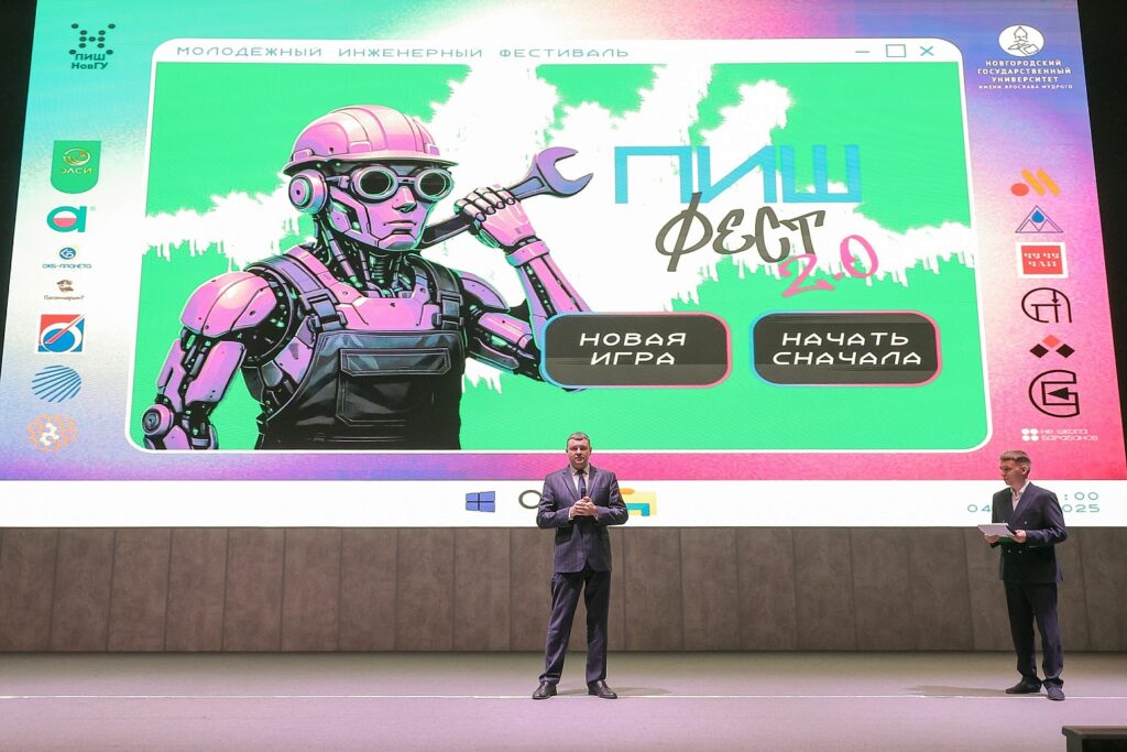 Косплей-фестивалем и знакомством с ведущими предприятиями запомнился новгородской молодёжи ПИШФЕСТ 2.0