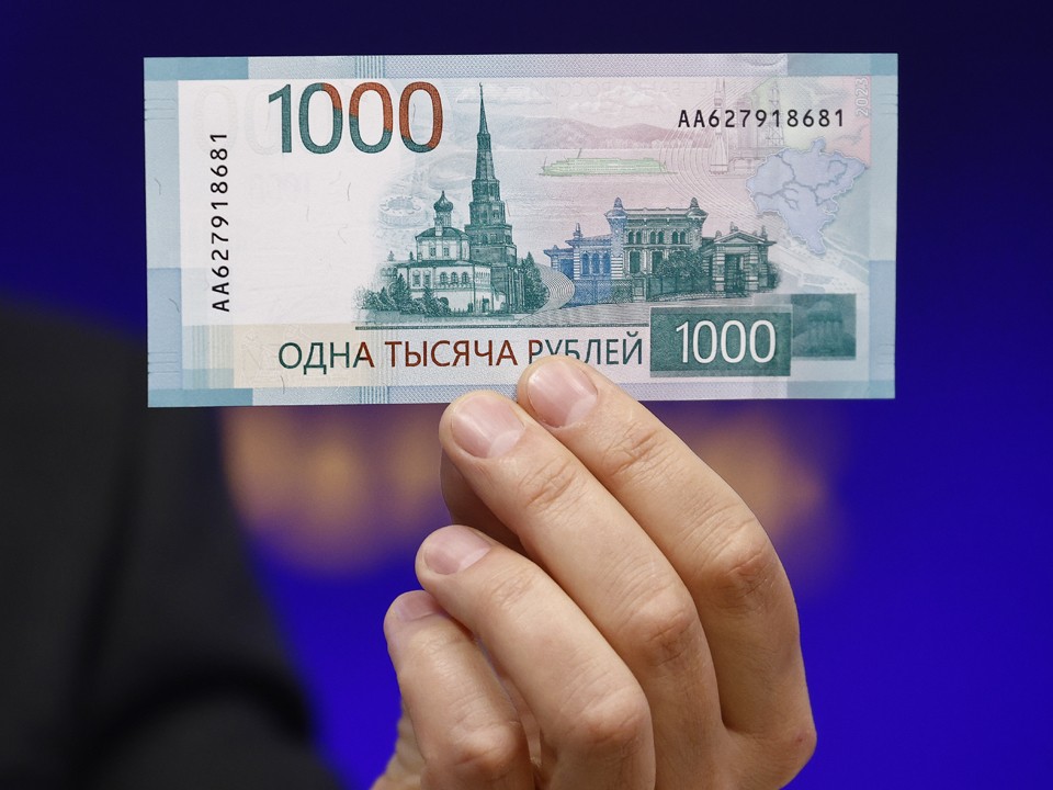 Новые тысячные купюры 2025 как выглядят