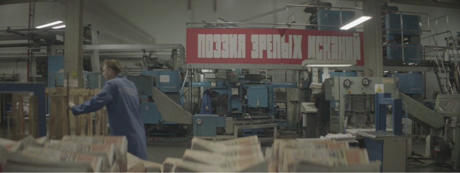 Музей «Гараж» собирает коллекцию современного российского искусства (фото 5)