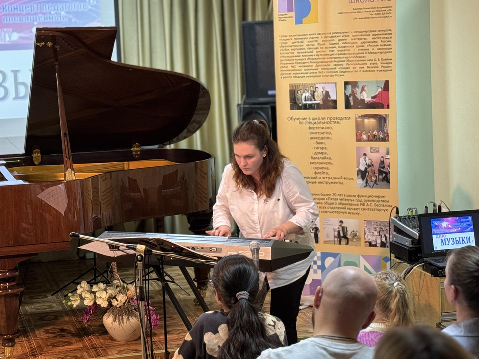 Прозвучали флейта, домра и рояль: в стенах музыкальной школы прошел юбилейный вечер