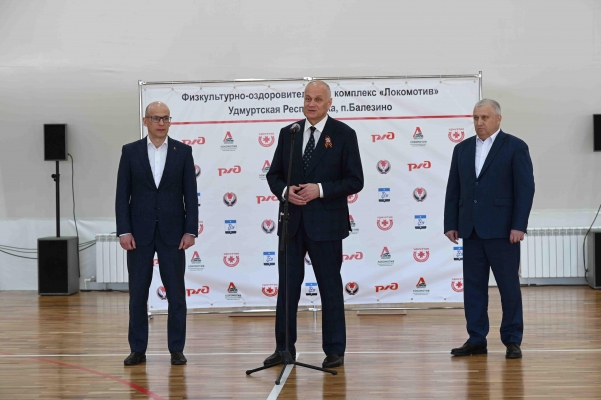 В Балезино открыли ФОК «Локомотив»