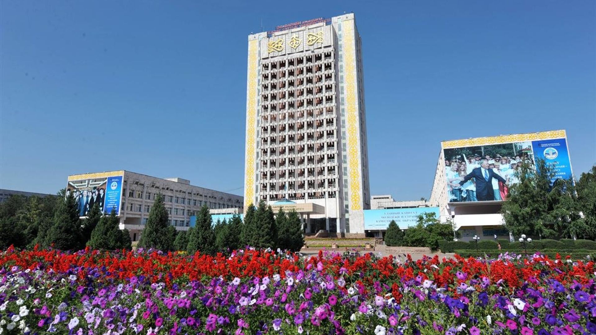 Казахский национальный университет имени аль-Фараби - Sputnik Казахстан, 1920, 29.03.2024