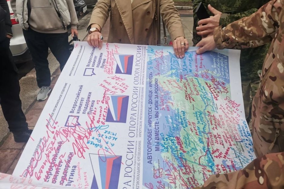 Фото пресс-службы правительства Иркутской области