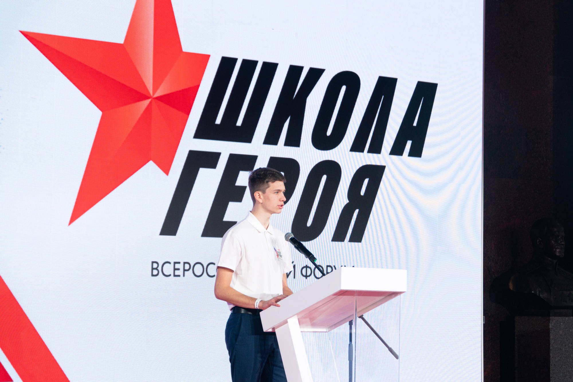 Школа героев. Дети россии наследники наших героев. Региональный форум школа героя. Форум школа героя. Военно патриотическое направление эмблема.