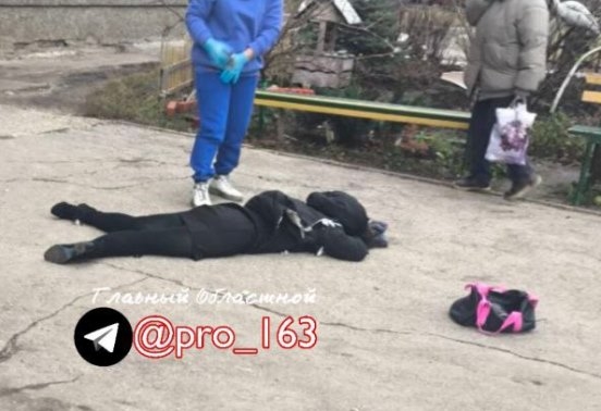 При падении тольяттинка получила смертельные травмы 