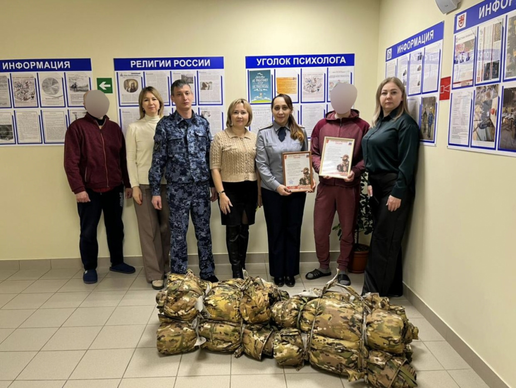 Ик 4 чебоксары Ик 4 чебоксары
