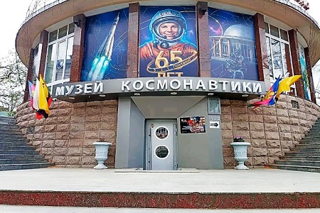 novoross planetarii minist kult