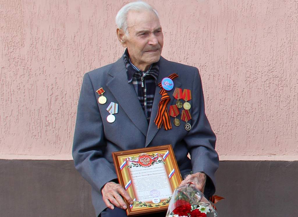 Прокофий Николаевич Арефьев ветеран Великой Отечественной войны из Миллерово  отмечает день рождения