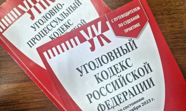 Житель Каховки заплатит штраф за призывы к осуществлению деятельности, направленной против безопасности России