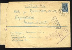 В УИИ с трепетом ждали письма своих фронтовиков