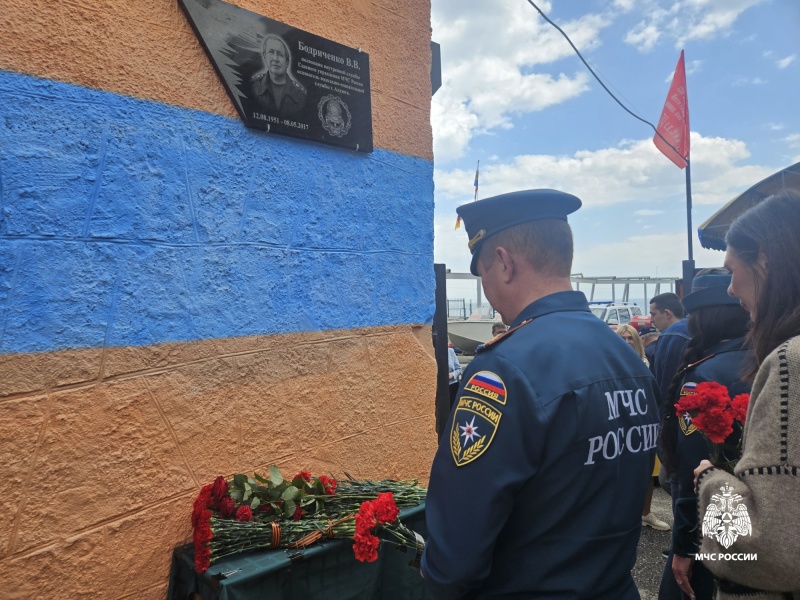Открытие доски памяти в Алуште