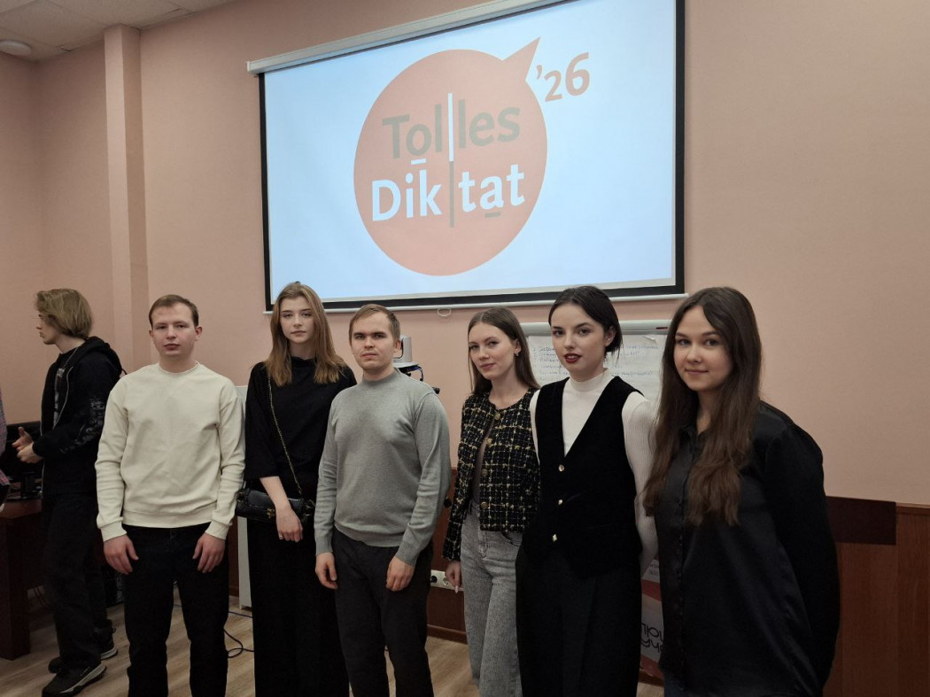 Студенты ННГАСУ написали «Tolles Diktat»