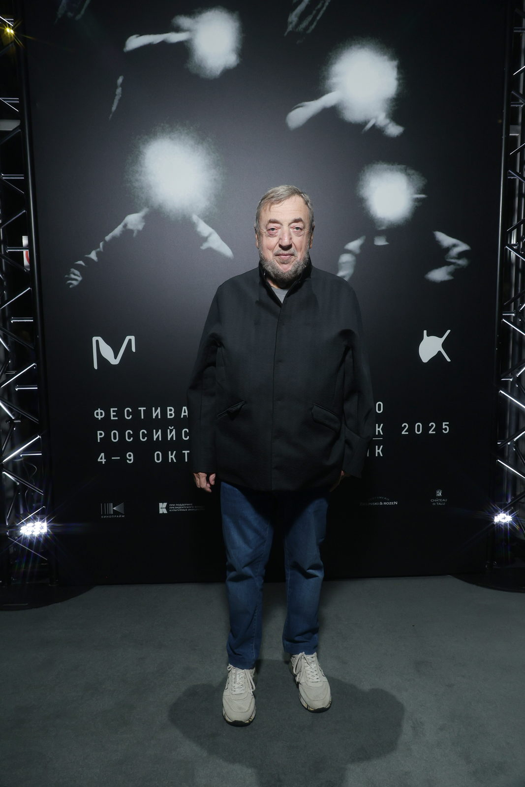 Маяк-2025: Владимир Мишуков, Александр Робак и Евгений Романцов