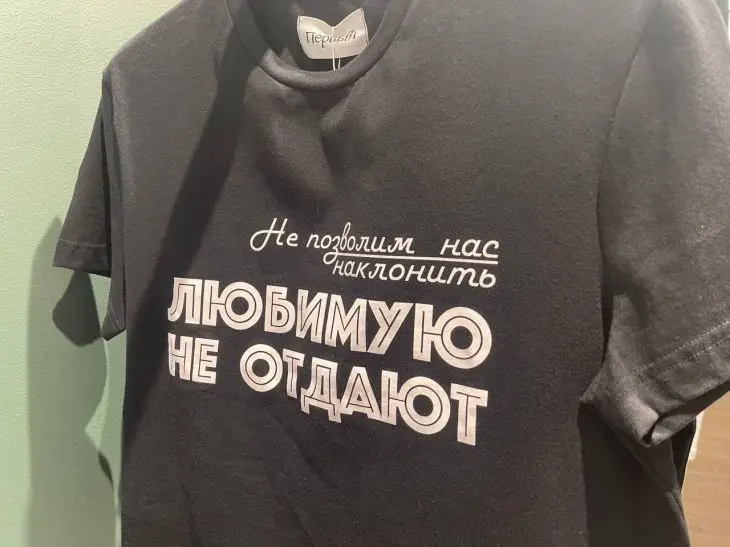 майка