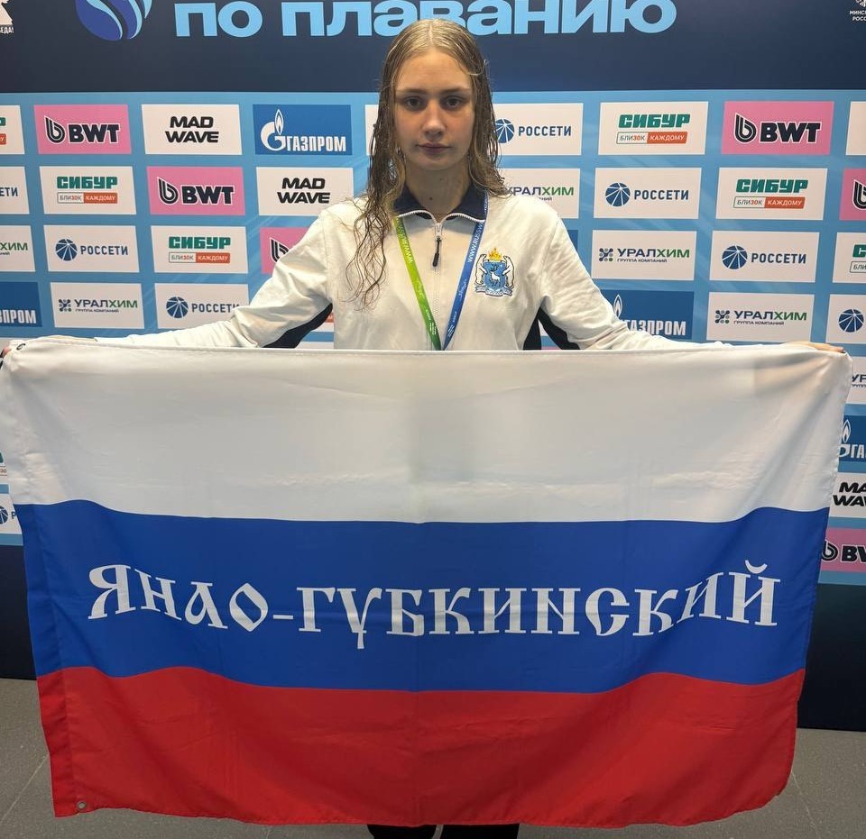 Губкинская пловчиха София Вавилова выполнила норматив мастера спорта России