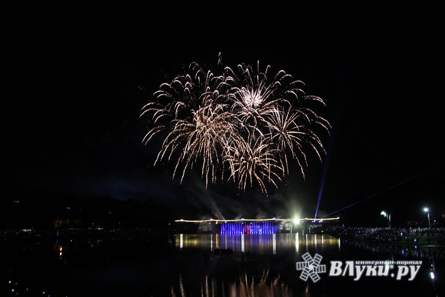 День города Великие Луки 2022. День города Великие Луки. День города Великие Луки 2023. Великие Луки день города 2016 программа.