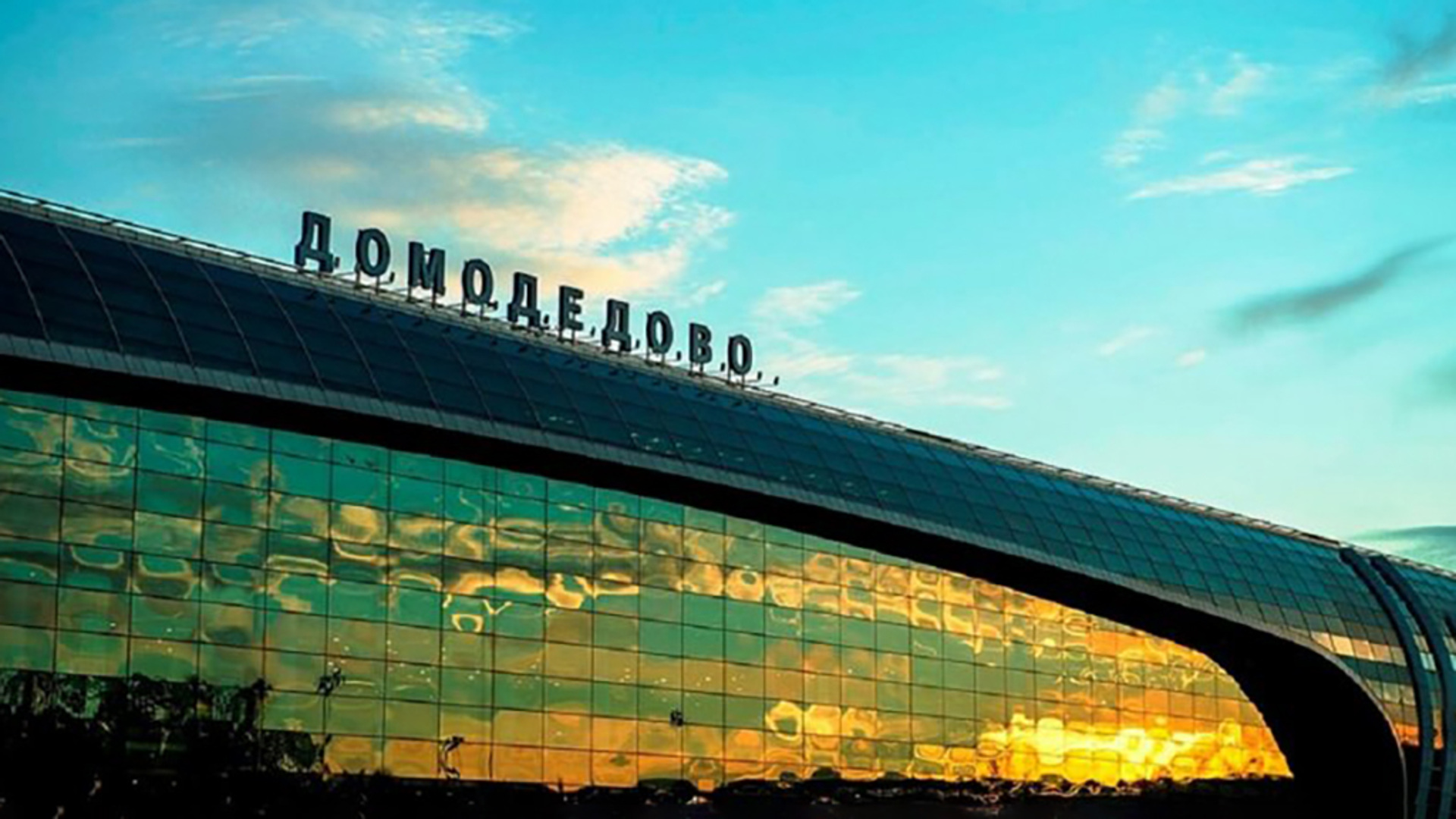 Domodedovo