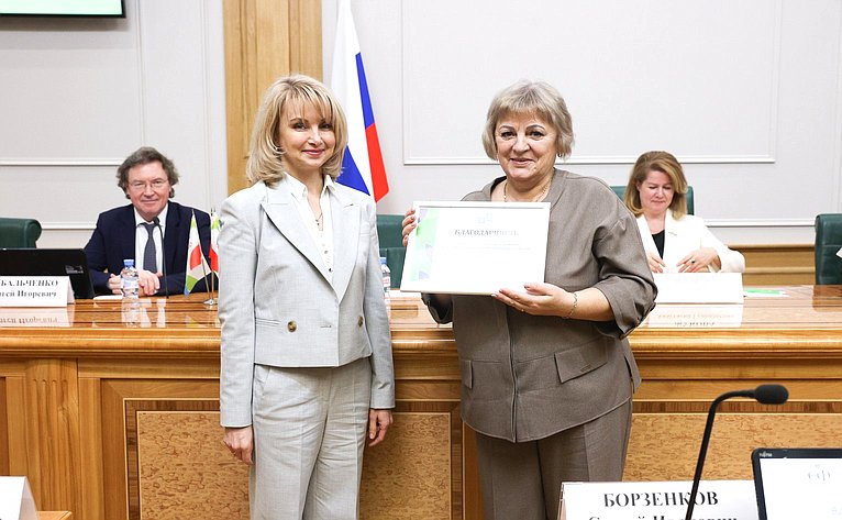 Награждение лидеров всероссийской акции «Добровольцы — детям»