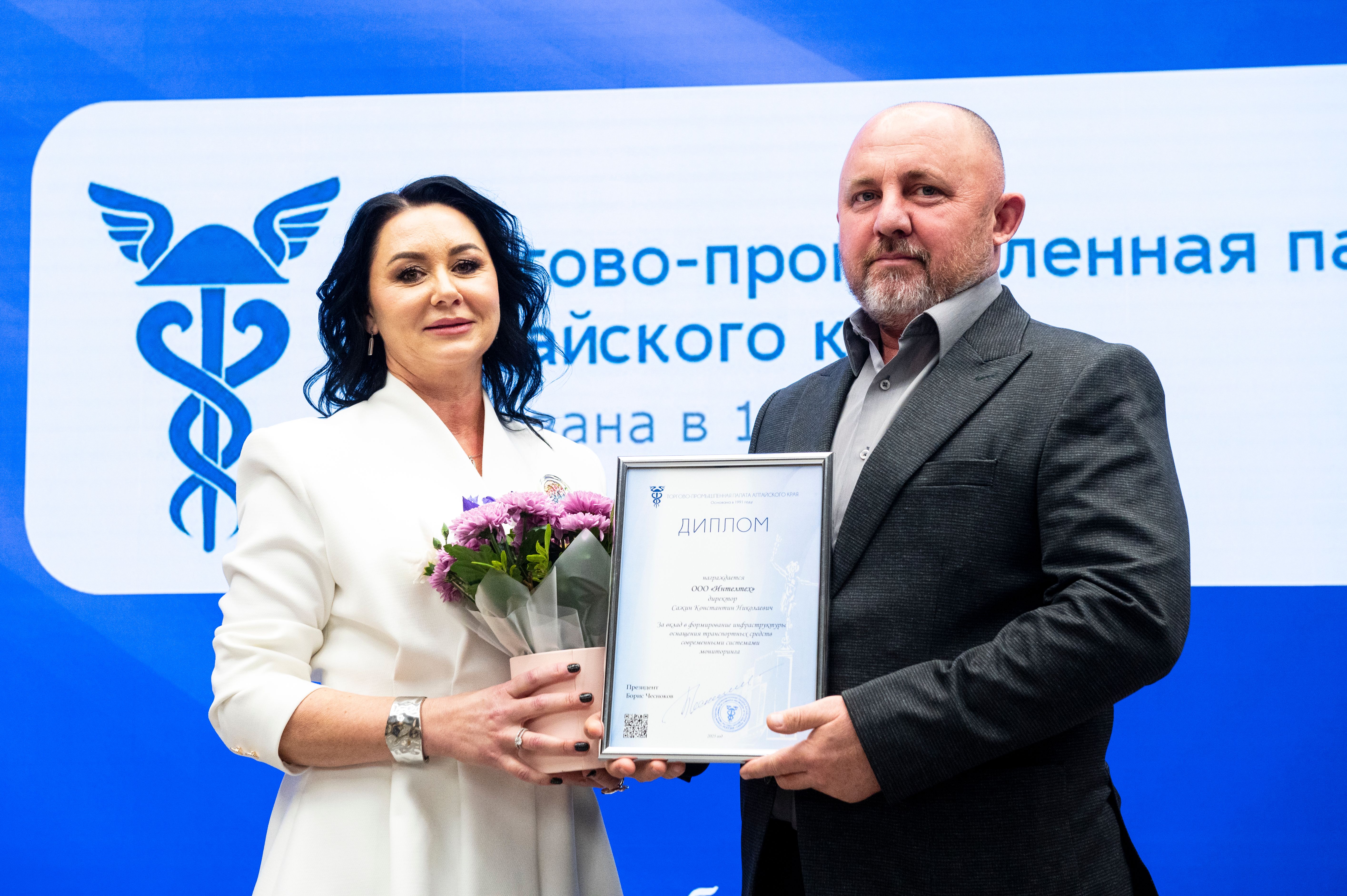 Награждение ООО «Интелтех»