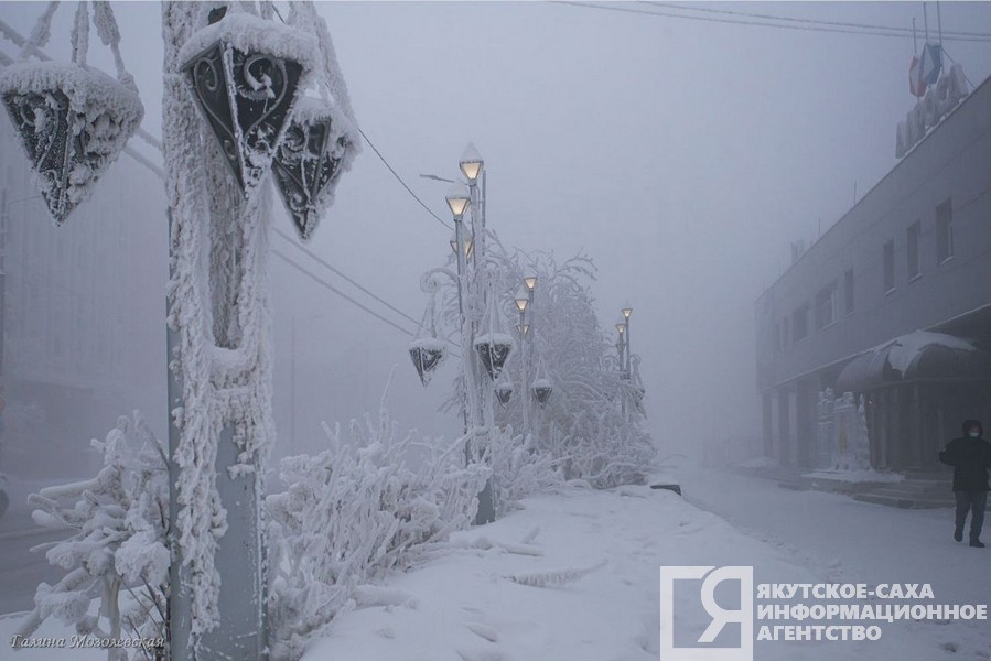 Якутск февраль. Якутск в феврале. Февраль по якутскому. Фото Якутска в тумане. Картинки 13 февраля в Якутии.